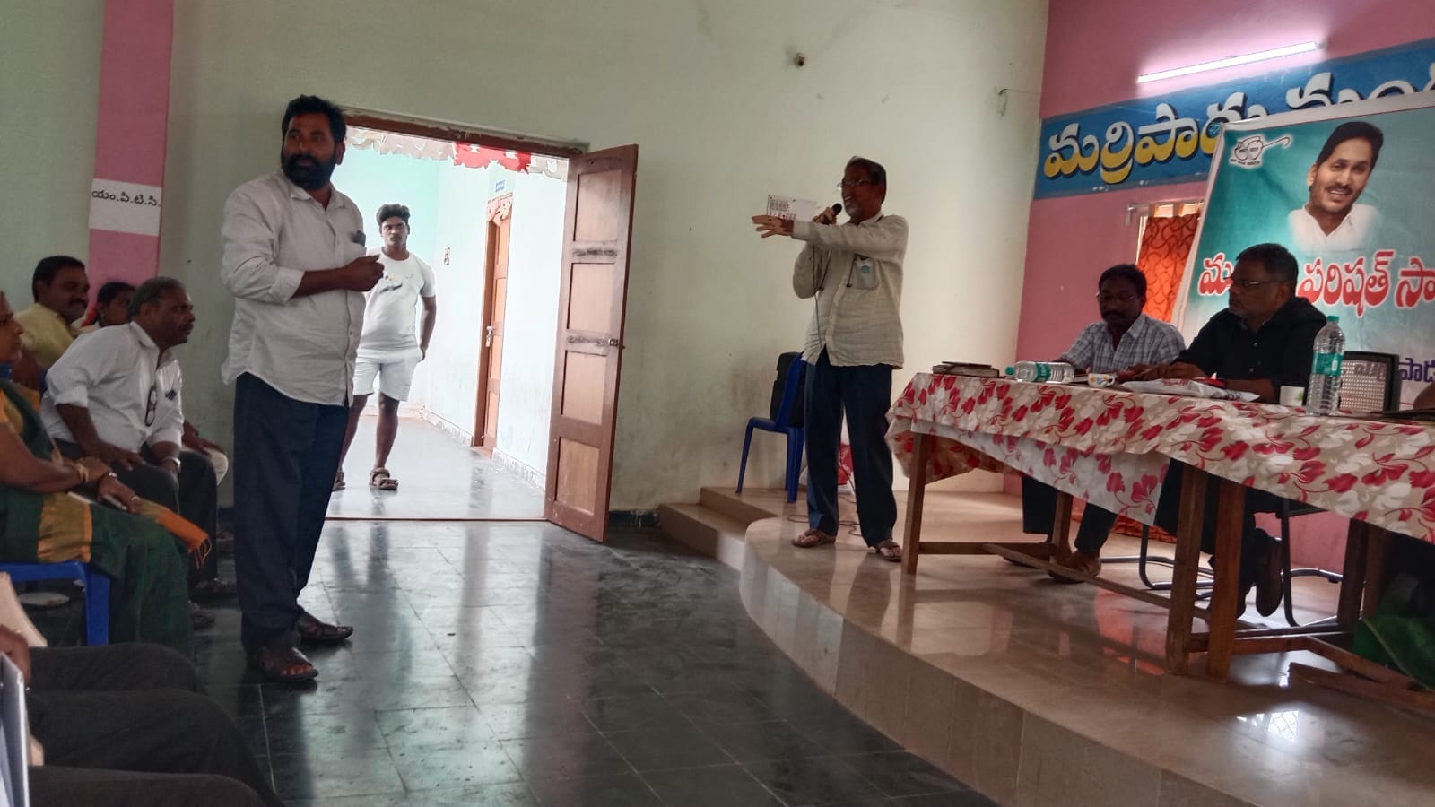 మొక్కుబడిగా మండల సమావేశం