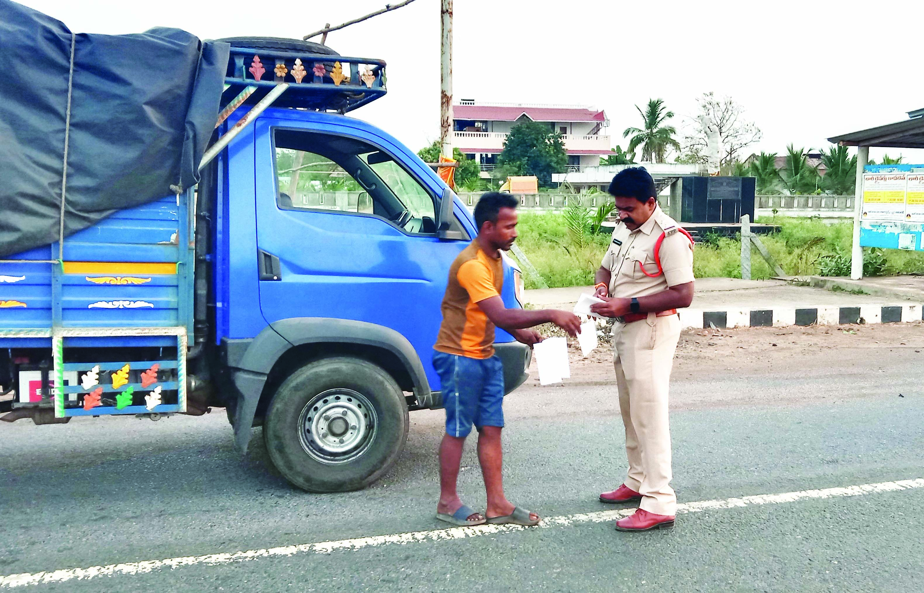 వాహనాల తనిఖీలు