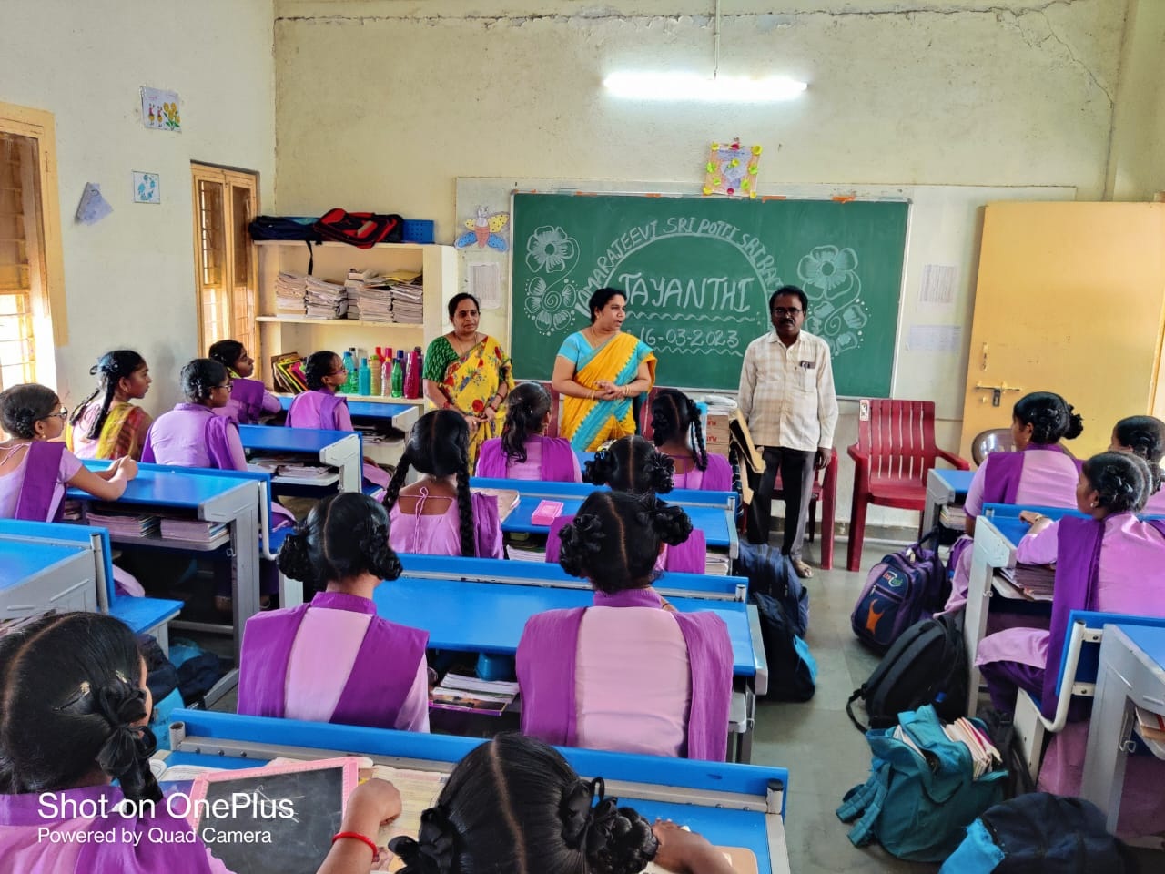 విద్యాసామగ్రి పంపిణీ