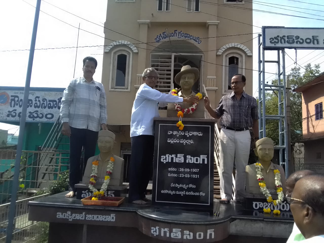 భగత్‌ సింగ్‌ విగ్రహానికి పూలమాల వేస్తున్న నాయకులు 