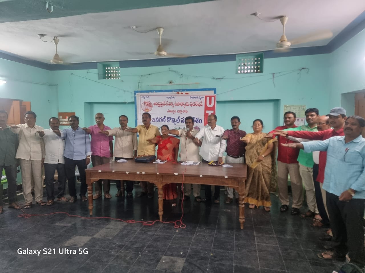  ప్రమాణ స్వీకారం చేస్తున్న యుటిఎఫ్‌ జిల్లా నూతన కమిటీ