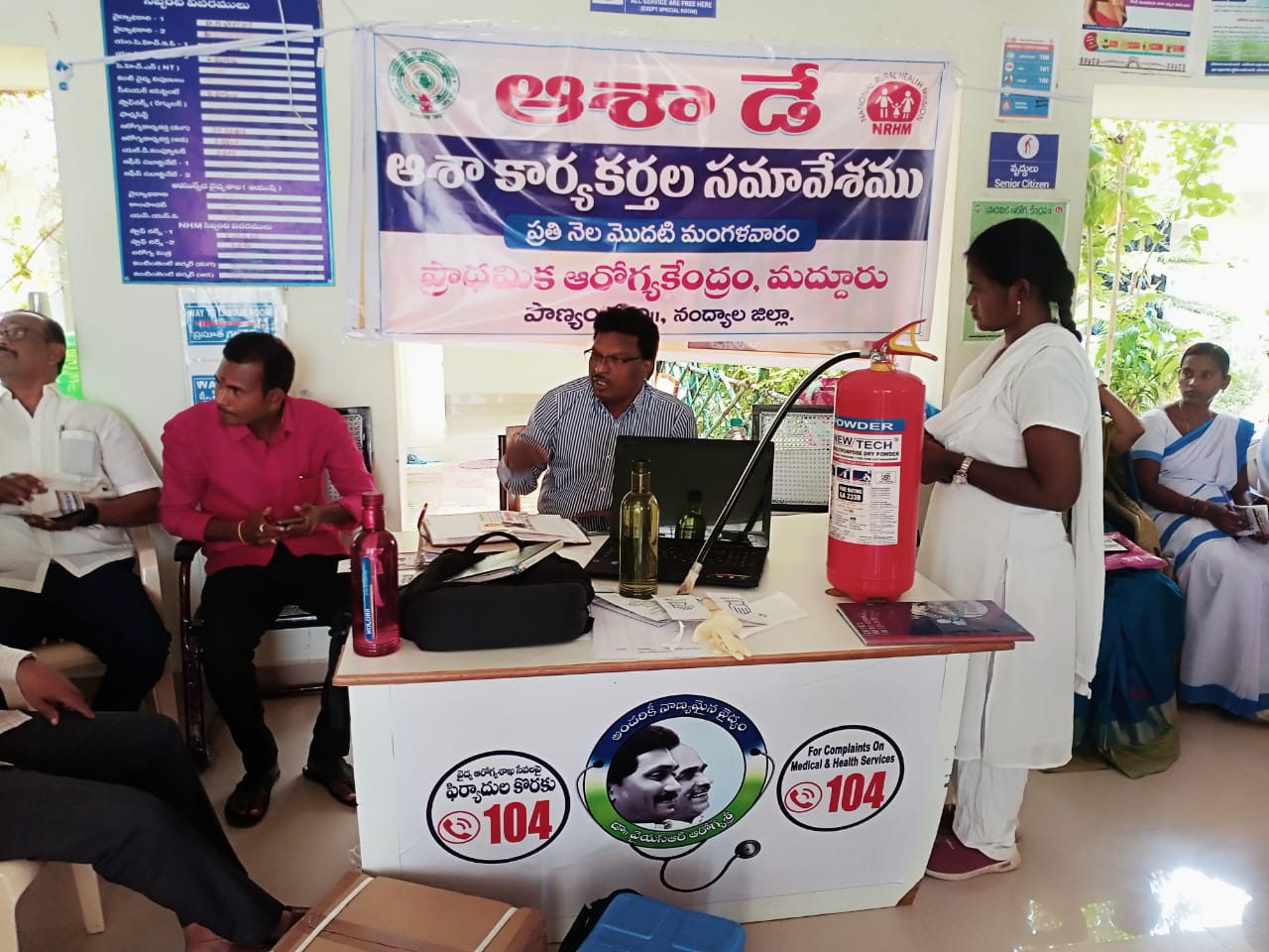 సమీక్షలో మాట్లాడుతున్న డిఎంహెచ్‌ఒ డాక్టర్‌ వెంకటరమణ