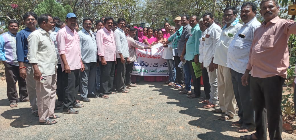  డిఆర్డిఎ పిడి కార్యాలయము ఎదుట నిరసన తెలుపుతున్న వీఓఏలు.