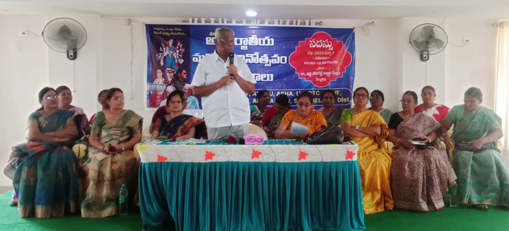 ఐక్య పోరాటాలతోనే మహిళలకు సమానత్వం సాధన