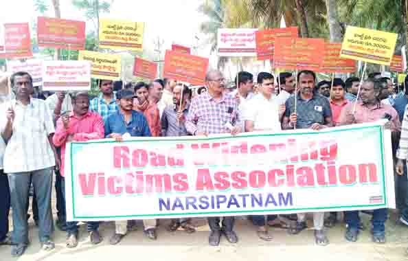 నర్సీపట్నంలో వ్యాపారుల స్వచ్ఛంద బంద్‌