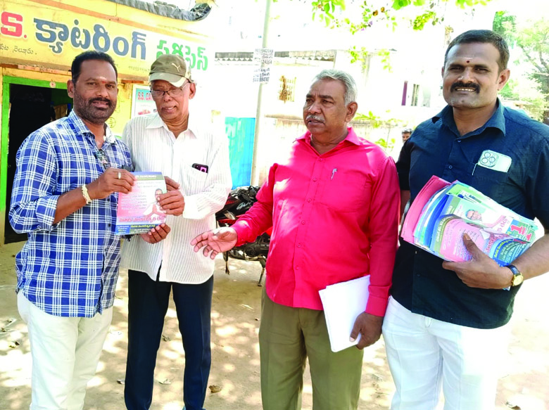 ప్రజాసంఘాల ఆధ్వర్యంలో ఎంఎల్‌సి ఎన్నికల ప్రచారం