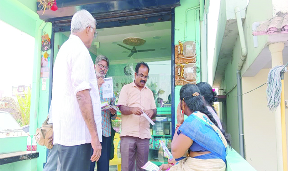 కోరెడ్ల రమాప్రభను గెలిపించండి