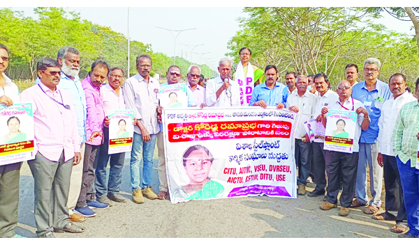 కోరెడ్ల రమాప్రభను గెలిపించాలి