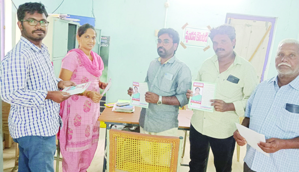 కోరెడ్ల రమాప్రభను గెలిపించాలి