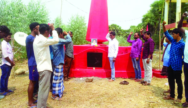 పట్రా ముత్యం ఆశయ సాధనకు కృషి