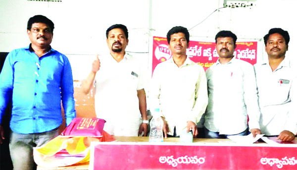 యుటిఎఫ్‌ మండల కార్యవర్గం ఎన్నిక