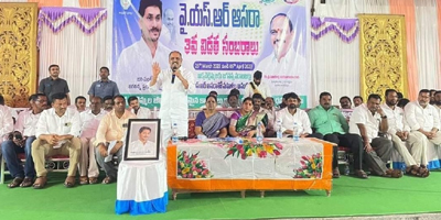 ఎమ్మెల్యే