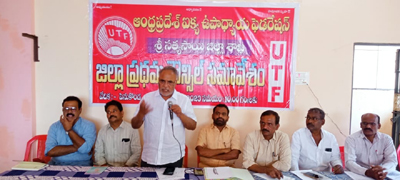 యుటిఎఫ్‌
