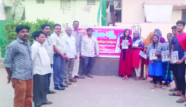 విద్యార్థులకు స్టడీమెటీరియల్‌ పంపిణీ