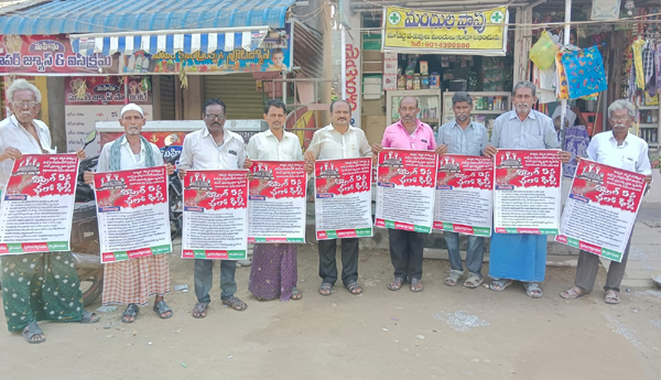 propagation-chalo-delhi-in-chandrallapadu