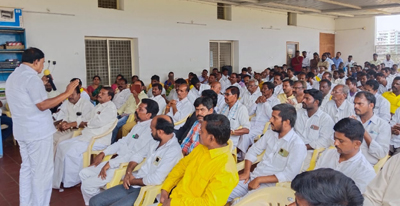  విజయవంతం చేద్దాం 