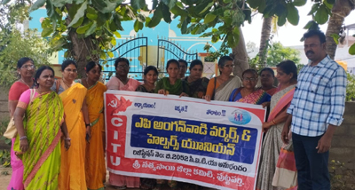 పెంపులో మోసం
