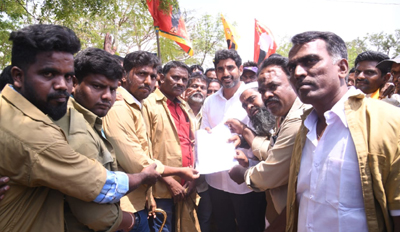 సంఘీభావం