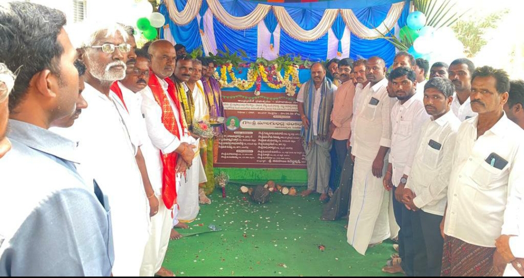 శంకుస్థాపన