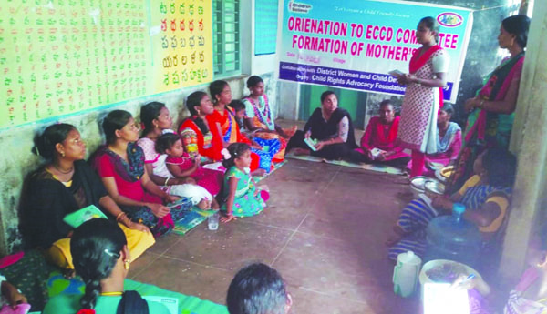 తల్లుల కమిటీ సమావేశం