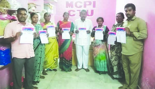 భారత్‌ బచావో సదస్సును జయప్రదం చేయండి