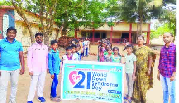 భారీ వర్షాలతో ఇక్కట్లు