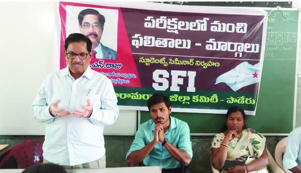 ఇష్టపడి చదివితే సత్ఫలితాలు