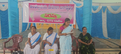 ఉద్యమిద్దాం 