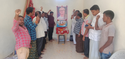  వర్థంతి