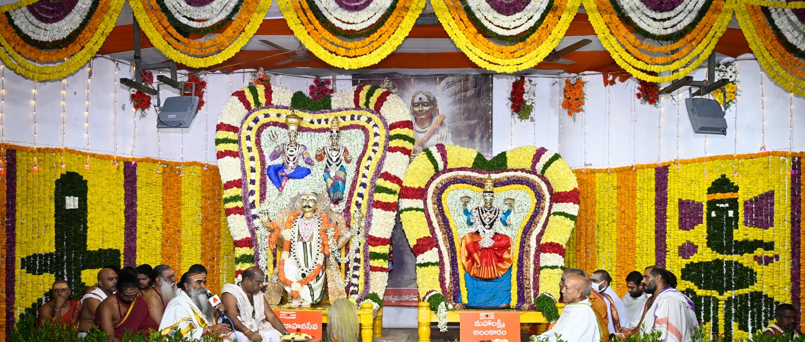 భృంగి వాహనంపై స్వామి అమ్మవార్లు , మహాలక్ష్మి అలంకారంలో అమ్మవారు