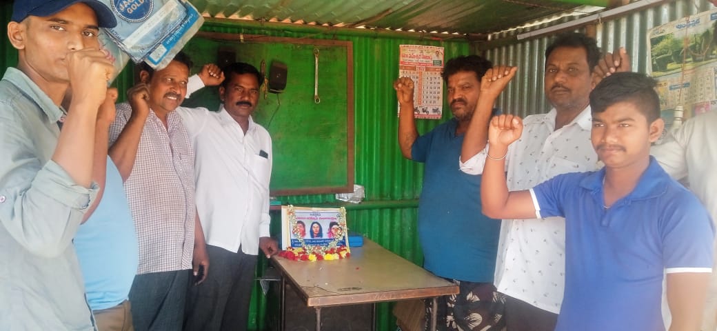 మహిళా దినోత్సవ సందర్భంగా సావిత్రిబాయి చిత్రపటానికి నివాళులర్పిస్తున్న ఐఎఫ్టియు నాయకులు