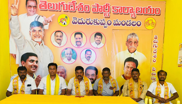 tdp-leaders-press-meet-in-veduru-kuppam