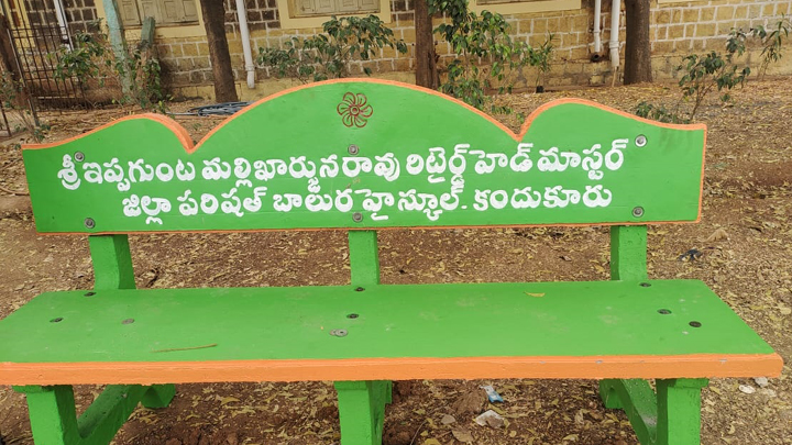సిమెంట్‌ బల్లలు బహూకరణ
