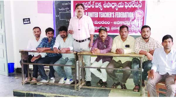 యుటిఎఫ్‌ మండల కమిటీ ఎన్నిక