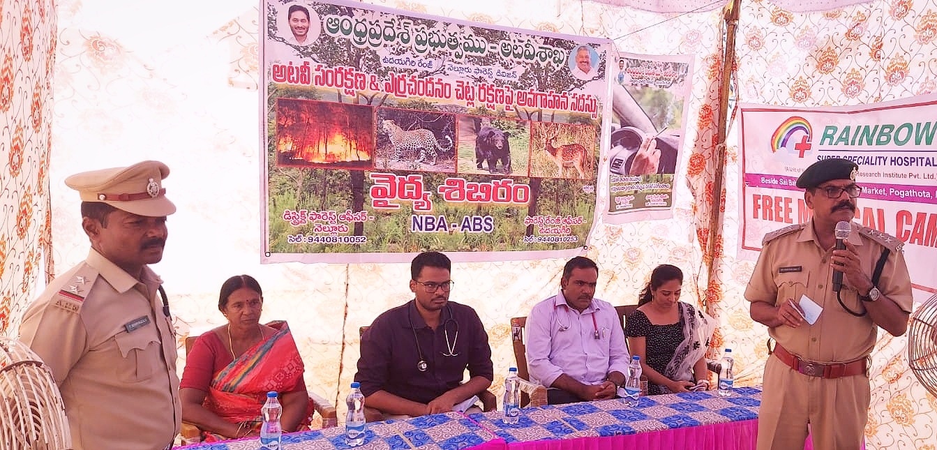 ఎర్రచందనం రక్షణపై అవగాహన