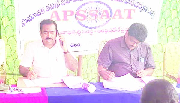 ఉపాధి పనులపై సామాజిక తనిఖీ ప్రజావేదిక
