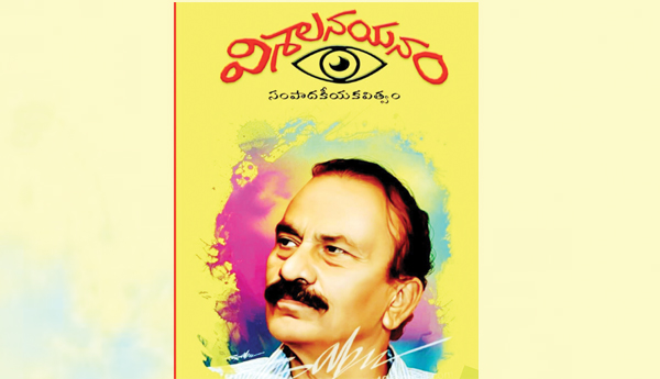 Swimming-Fort-Vishala-Nayanam