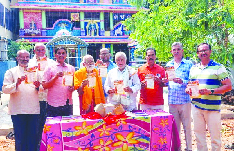 9న నున్న చినకంచికి కంచి పీఠాధిపతి