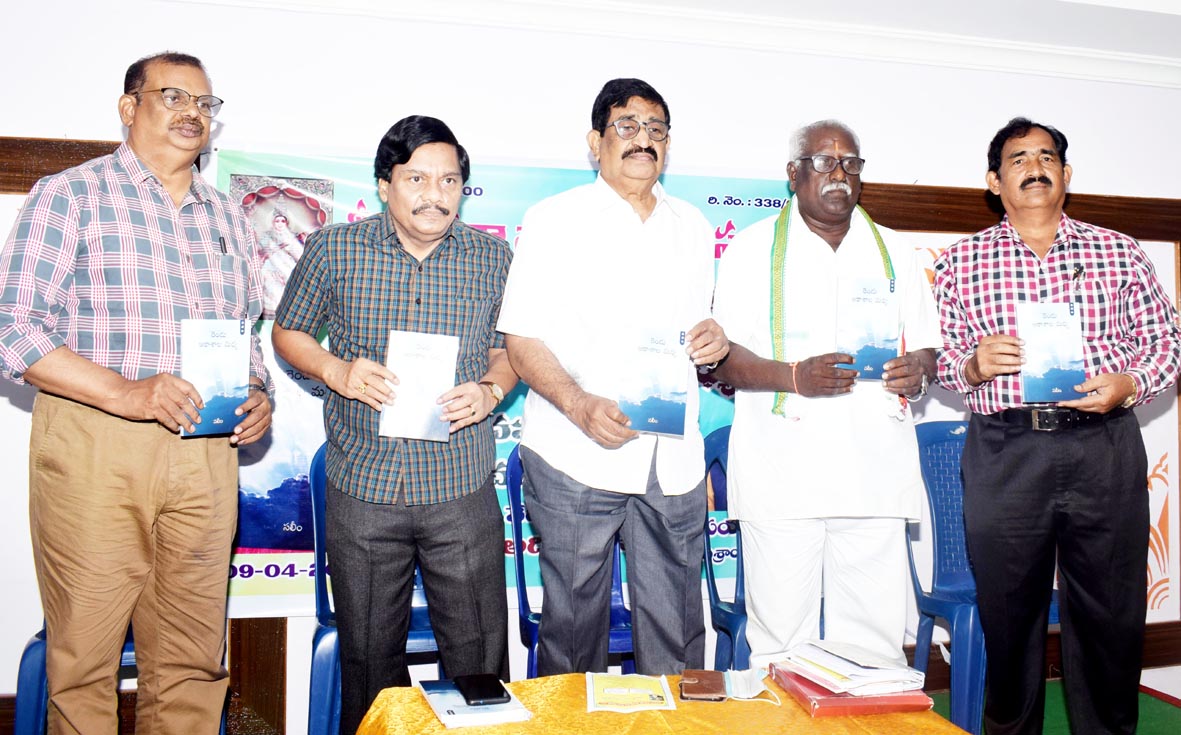 మానవత్వ విలువలకు అద్దం రెండు ఆకాశాల మధ్య