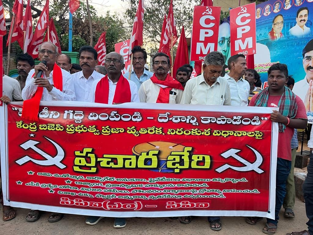 నరేంద్ర మోడీని గద్దెదింపి.. దేశాన్ని కాపాడుకుందాం..