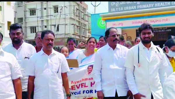 ఆరోగ్యంపై అవగాహన ర్యాలీలు