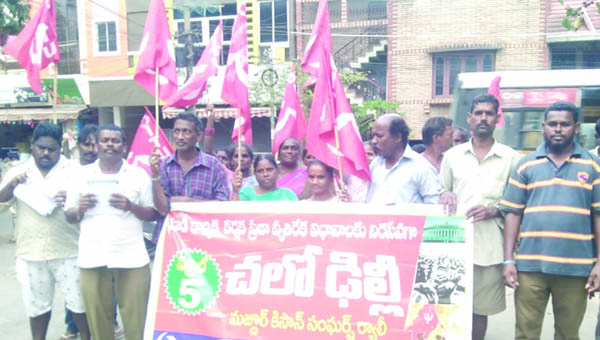 ధర్నా జయప్రదానికి సిఐటియు పాదయాత్ర