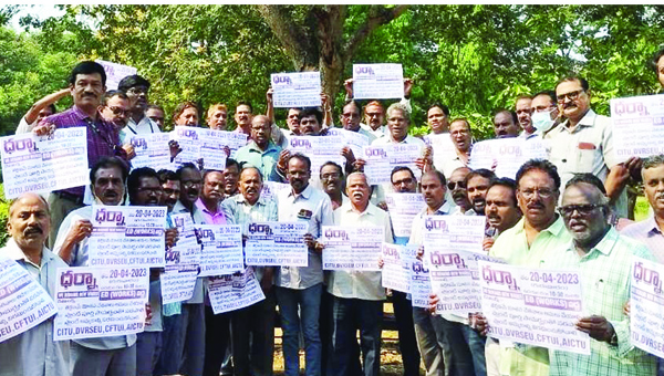 రేపటి ధర్నాను జయప్రదంచేయాలి