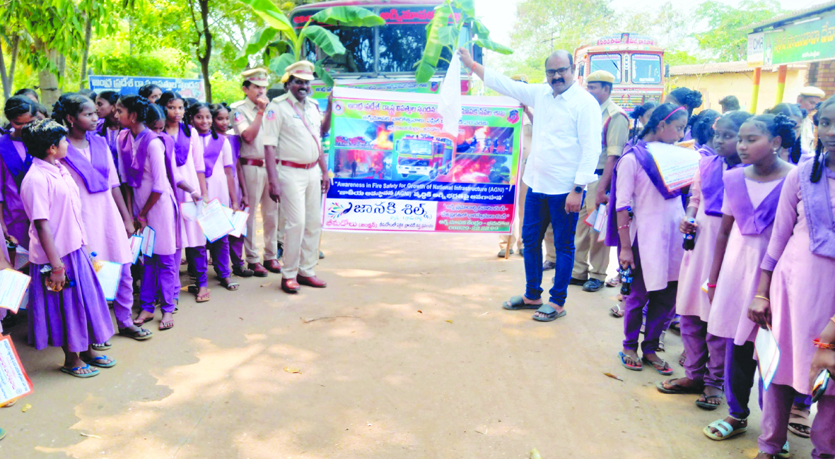 అగ్నిమాపక వారోత్సవాలు ప్రారంభం