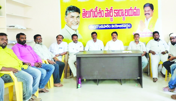 జగన్‌ది అసమర్థ పాలన: టిడిపి