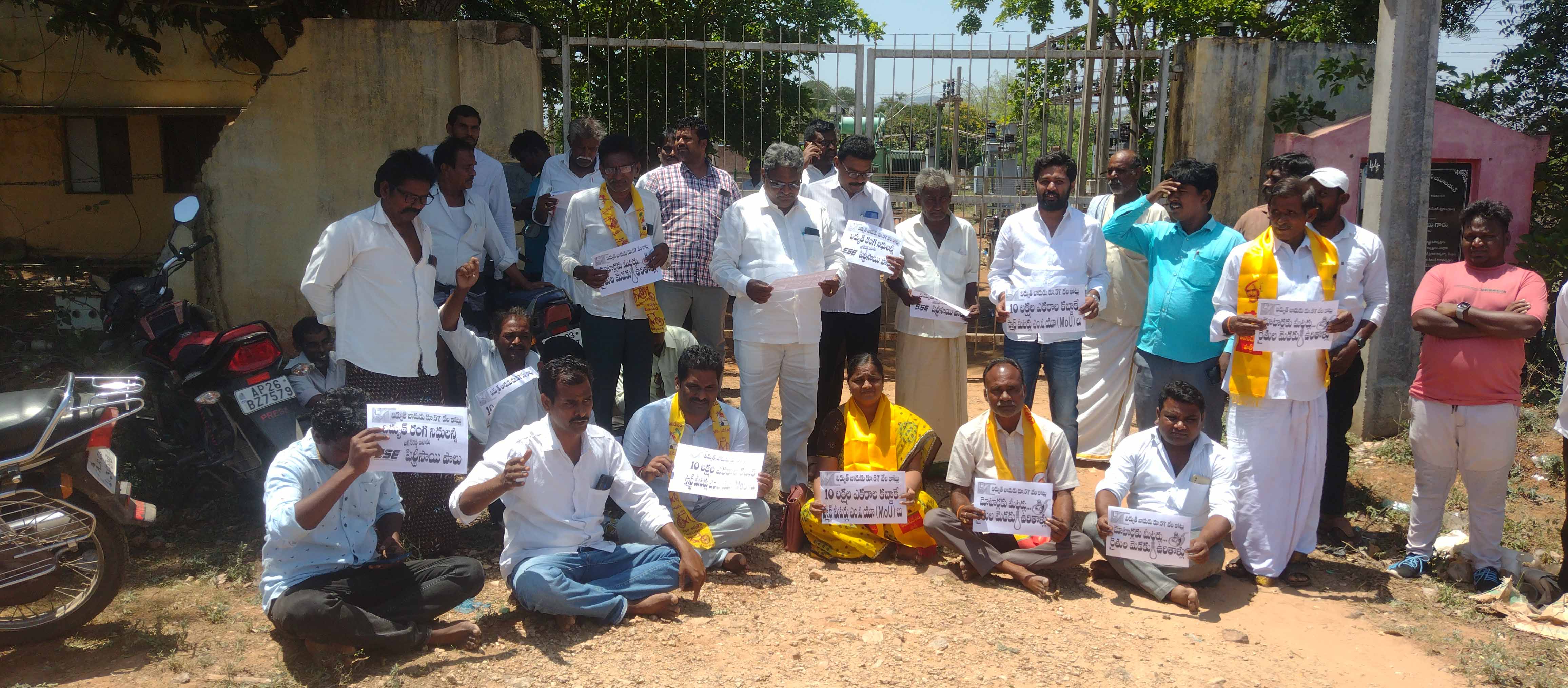 సబ్‌ స్టేషన్‌ వద్ద టిడిపి నేతల ధర్నా