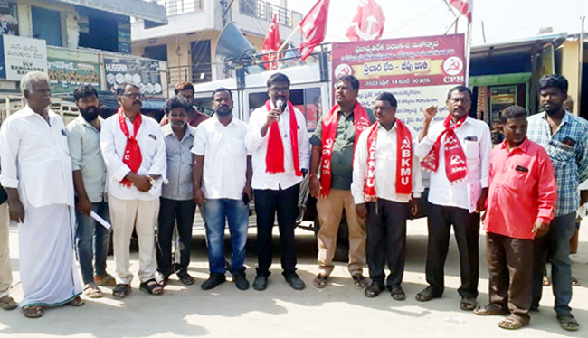 బిజెపితోనే దేశానికి ప్రమాదం