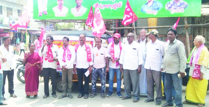 వామపక్షాల ప్రచార భేరి