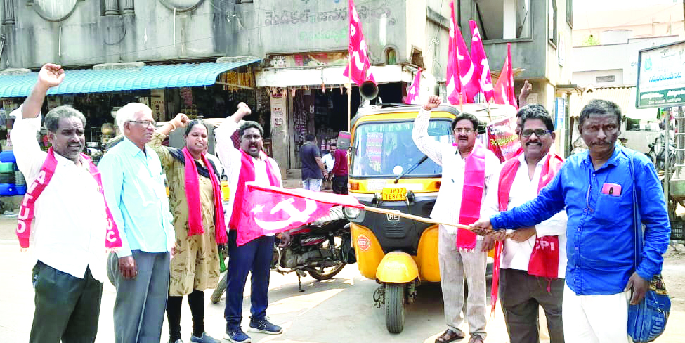 బిజెపి నుంచి దేశాన్ని కాపాడుకోవాలి