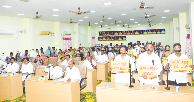 సమావేశంలో టిడిపి ప్లకార్డులతో నిరసన